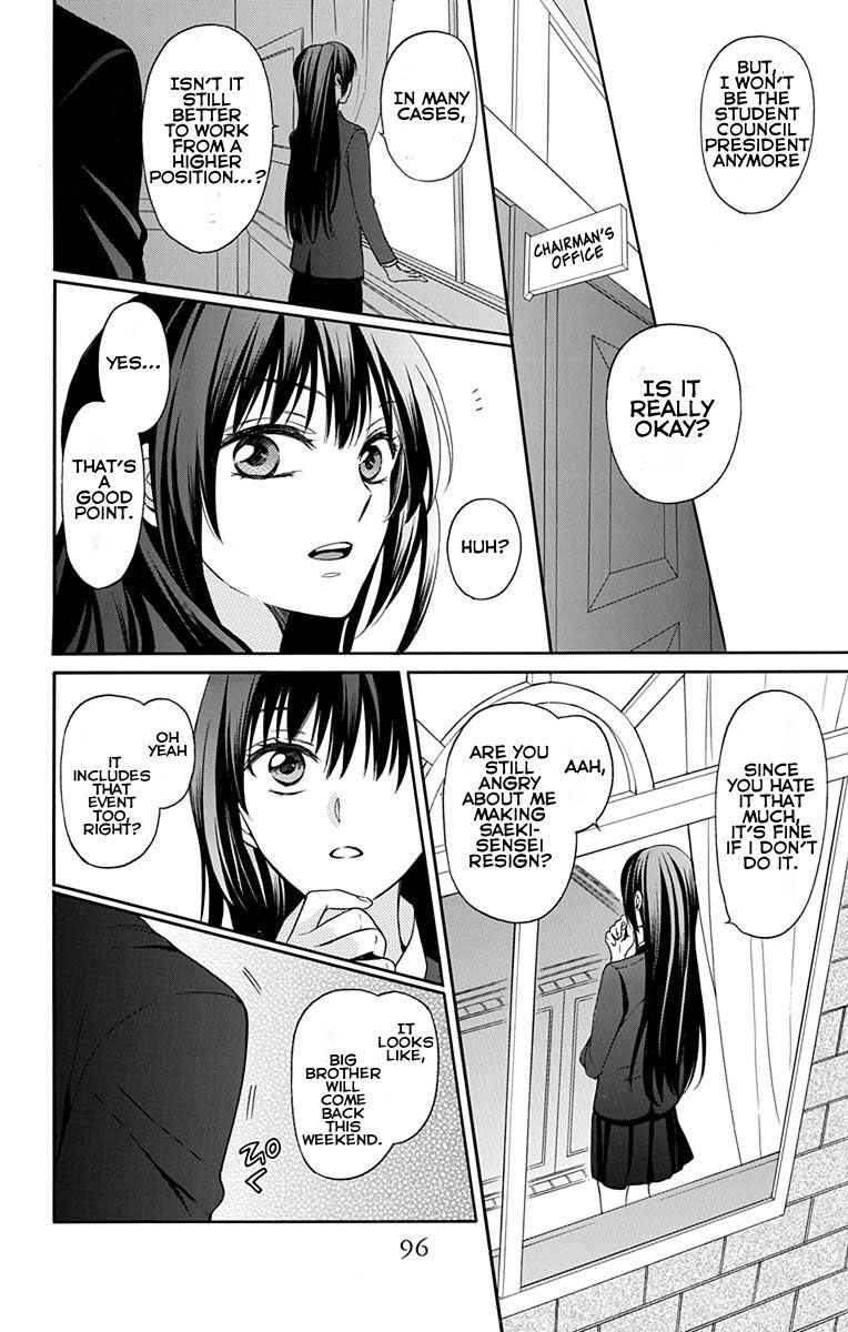 Oresama Teacher 132 2