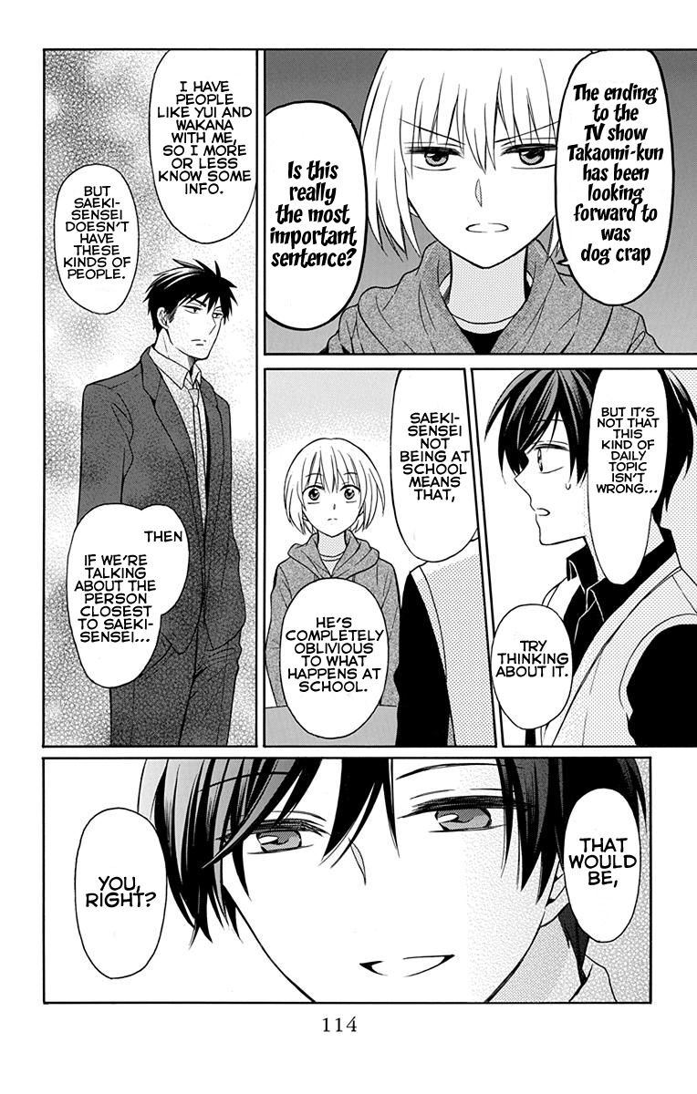 Oresama Teacher 132 20