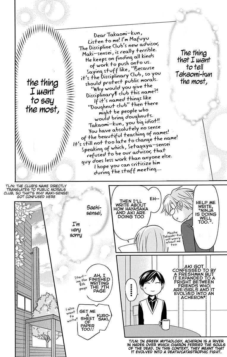 Oresama Teacher 132 22