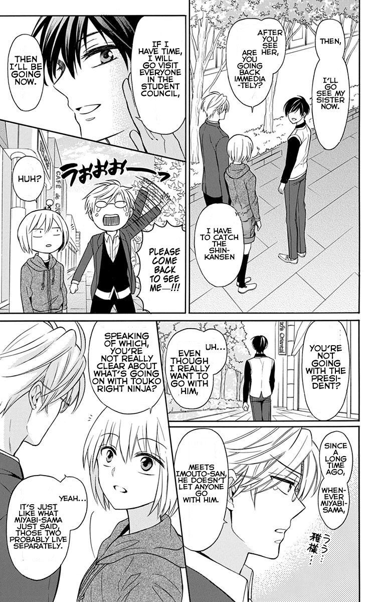 Oresama Teacher 132 23
