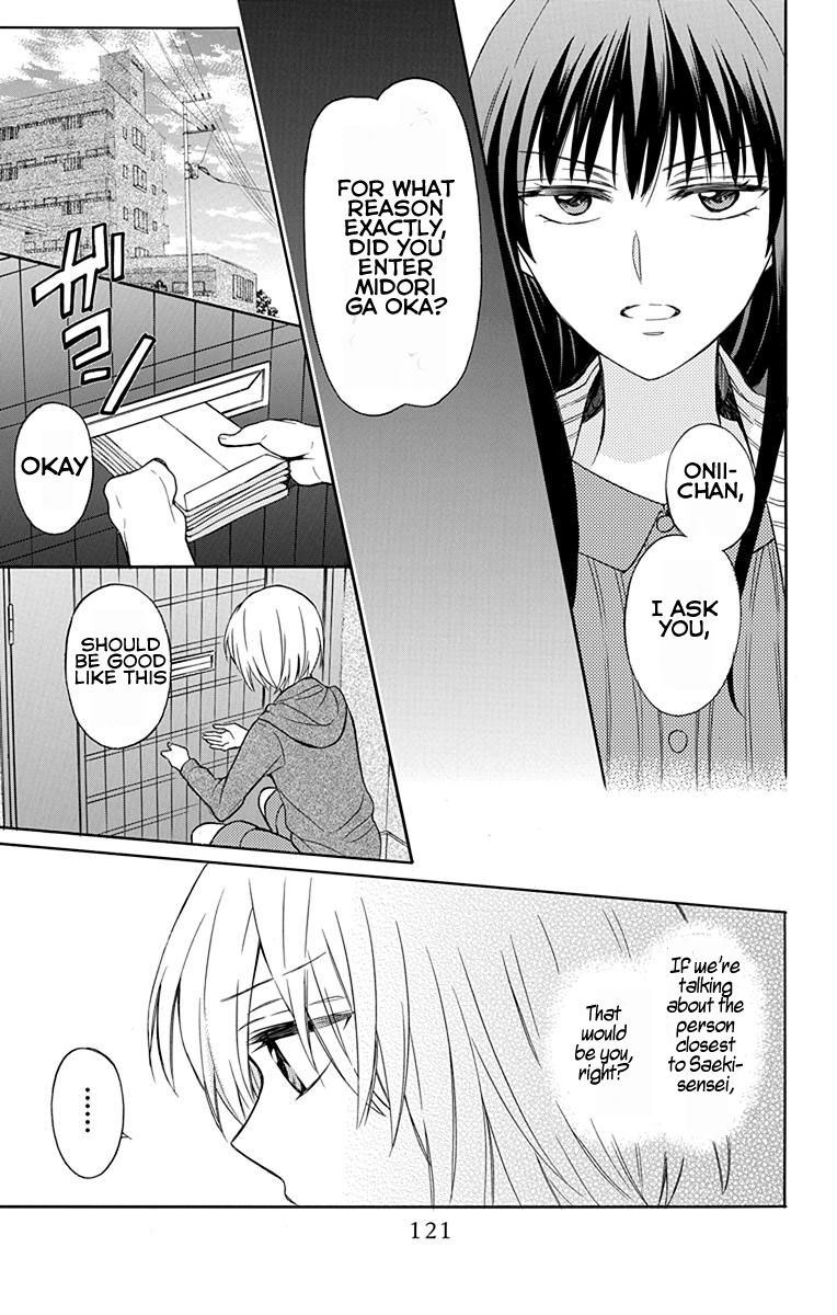 Oresama Teacher 132 27