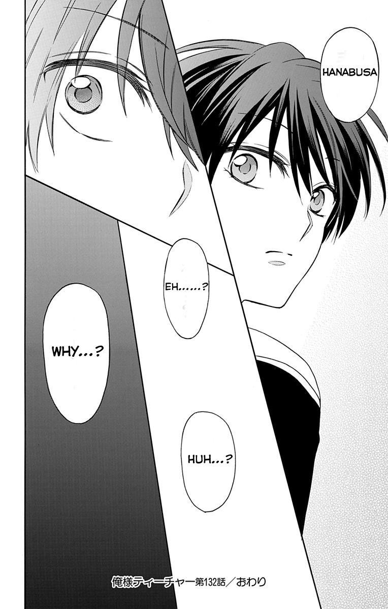 Oresama Teacher 132 30
