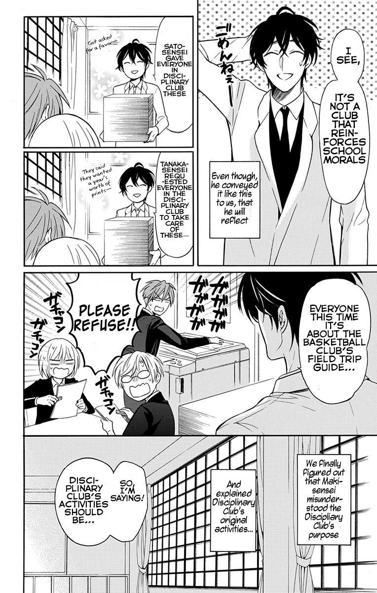Oresama Teacher 132 6