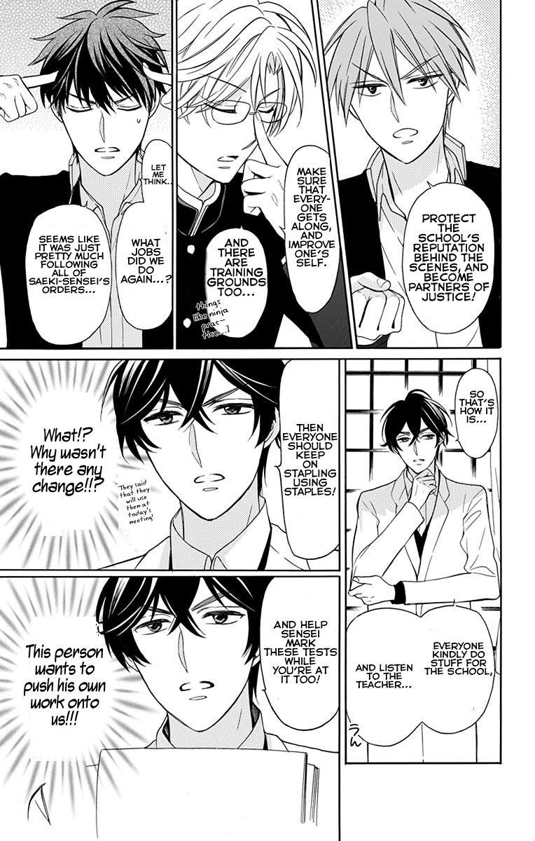 Oresama Teacher 132 7