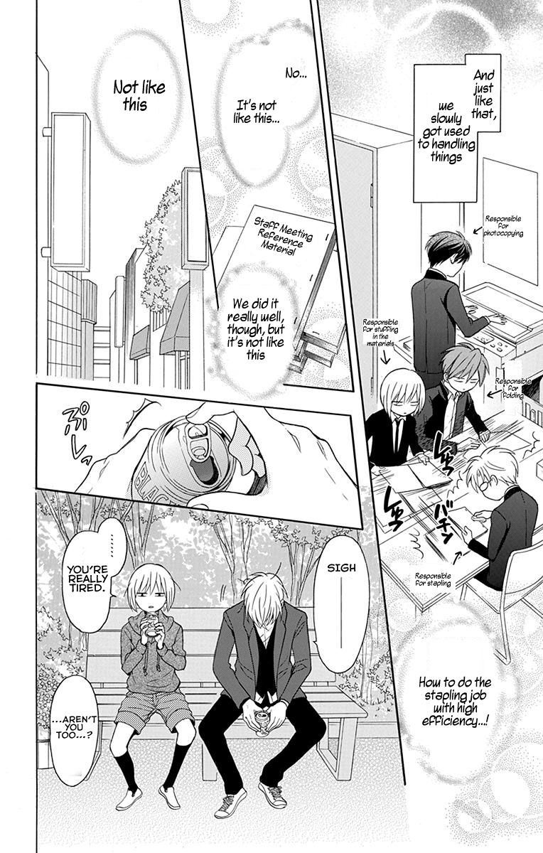 Oresama Teacher 132 8