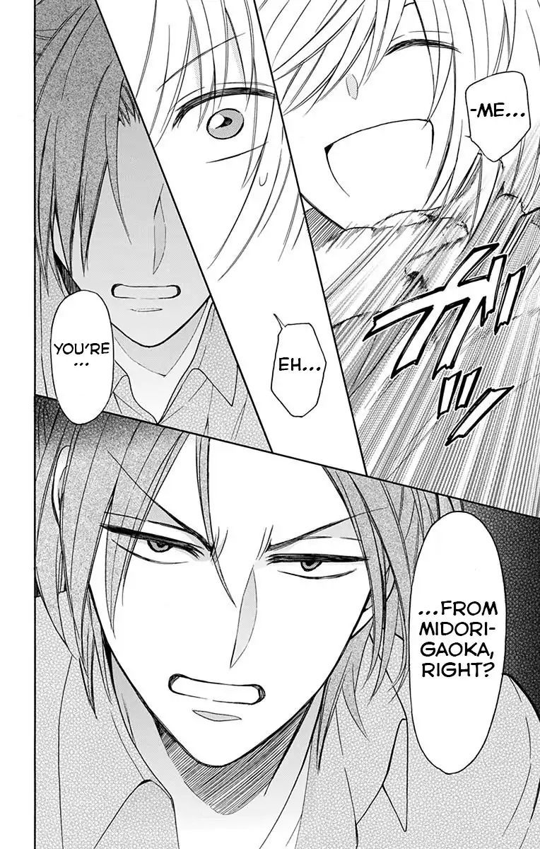 Oresama Teacher 133 14
