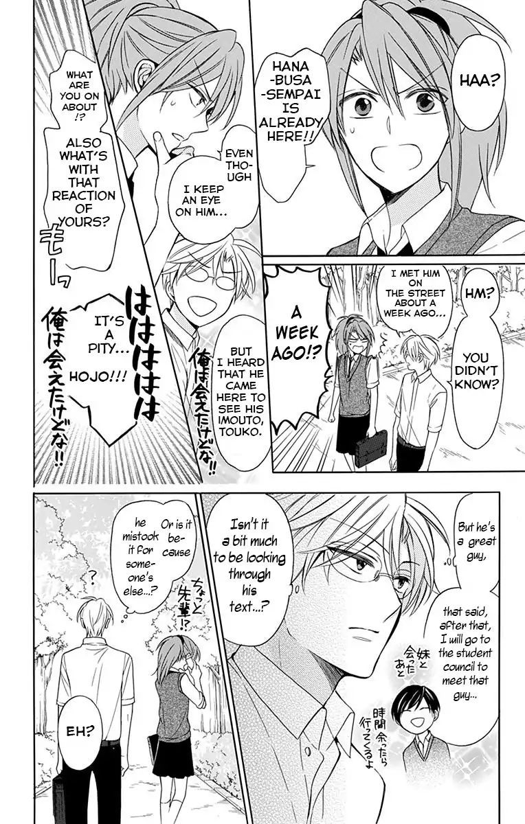 Oresama Teacher 133 2