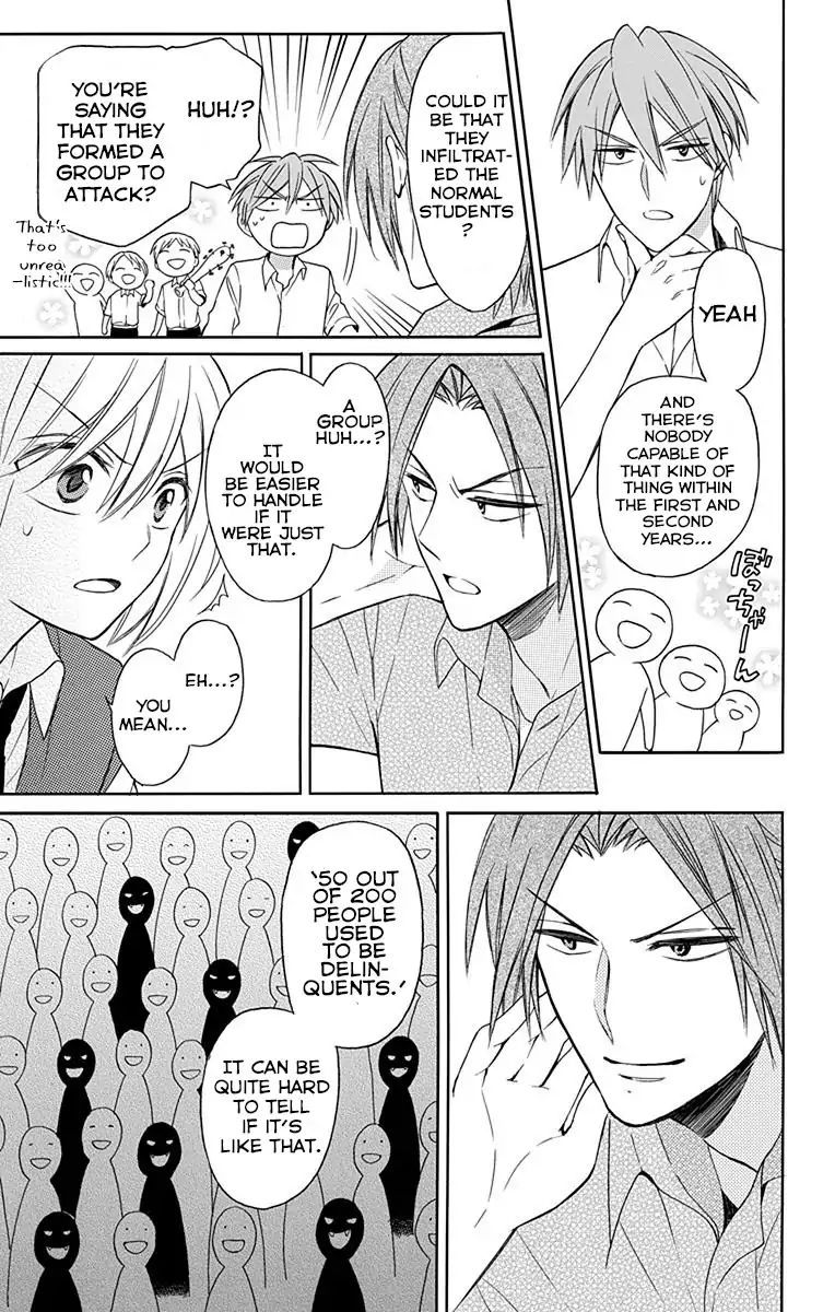 Oresama Teacher 133 21