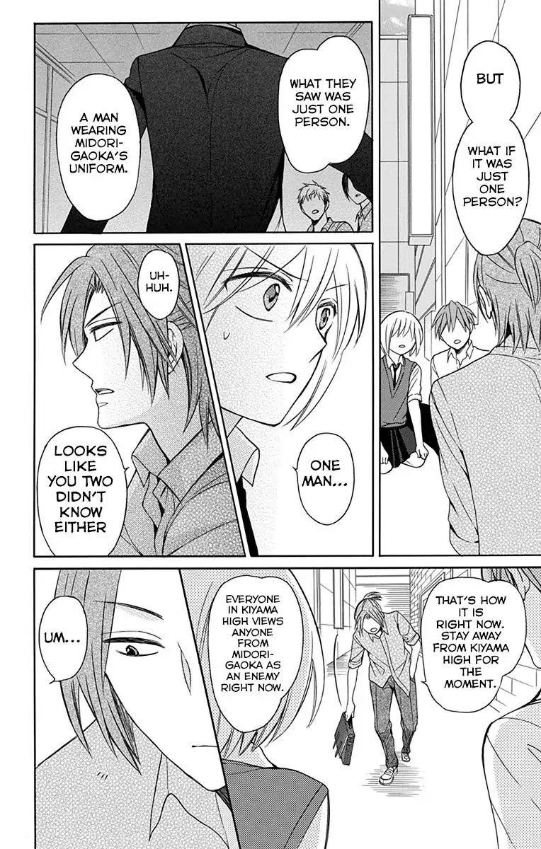 Oresama Teacher 133 22
