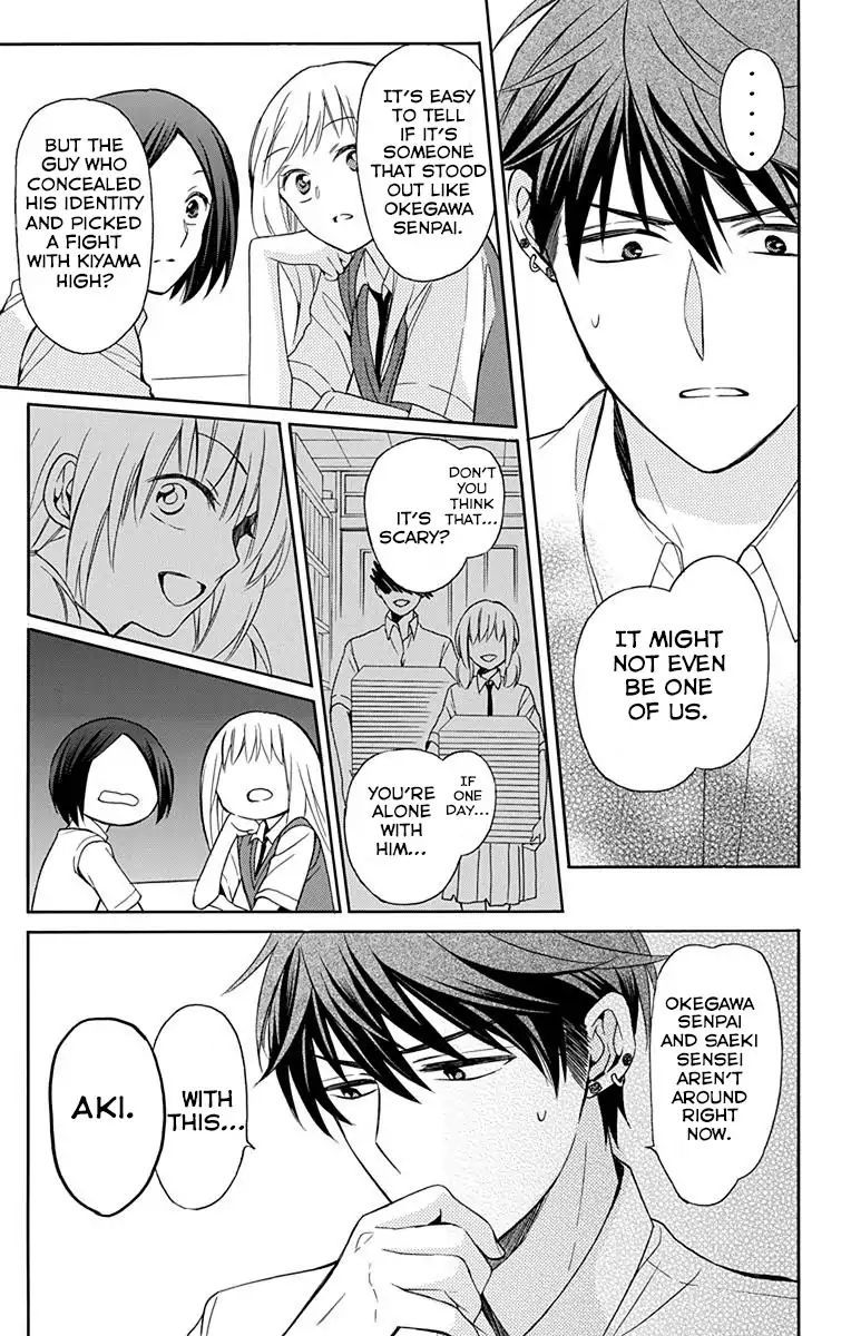 Oresama Teacher 133 27
