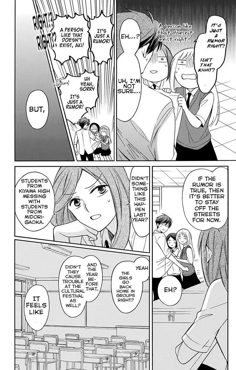 Oresama Teacher 133 28