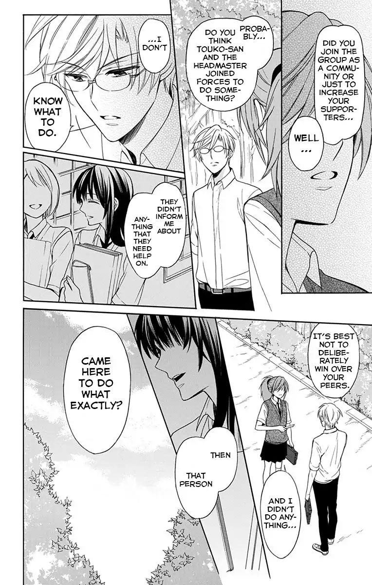 Oresama Teacher 133 4