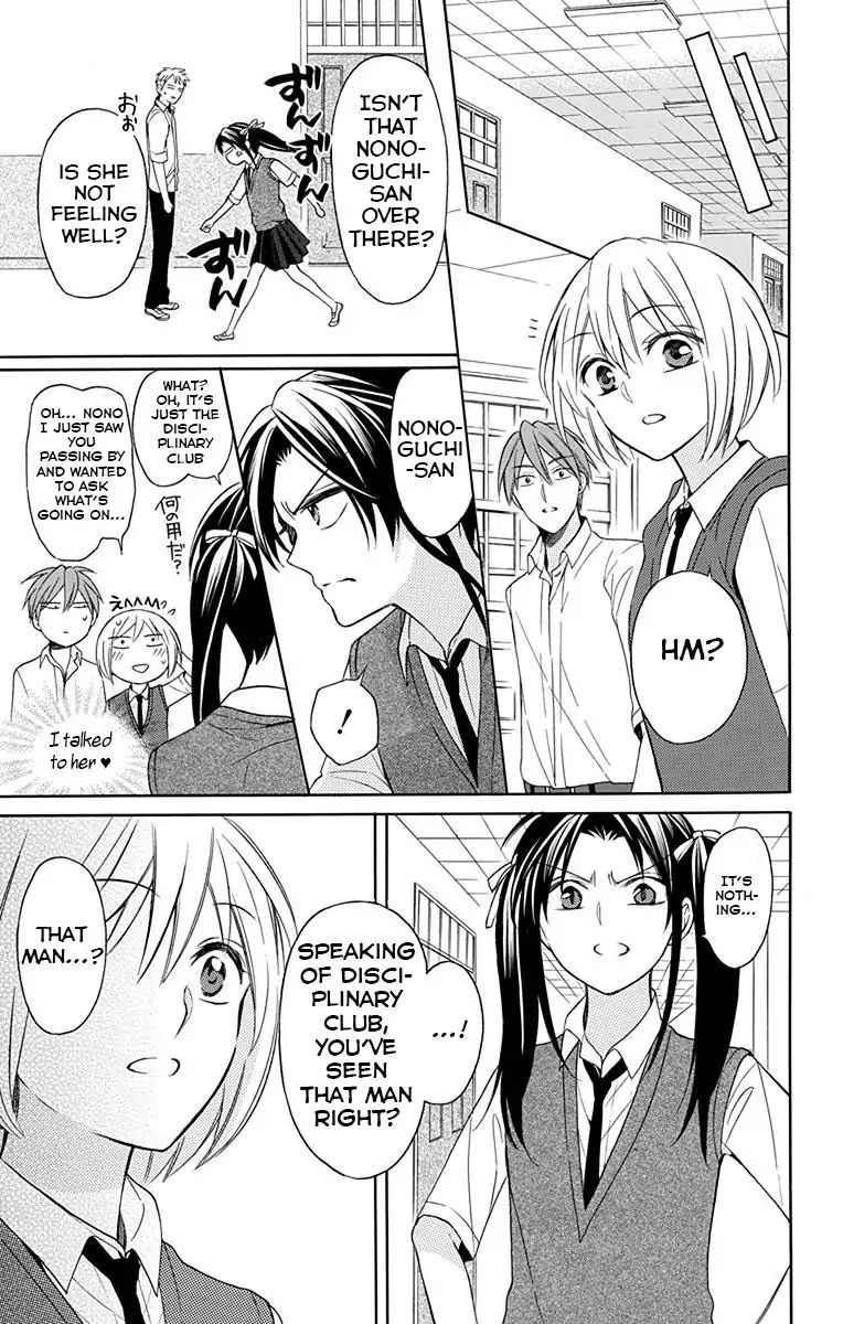 Oresama Teacher 133 5