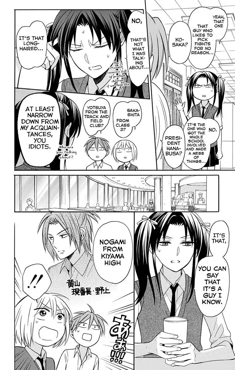 Oresama Teacher 133 6