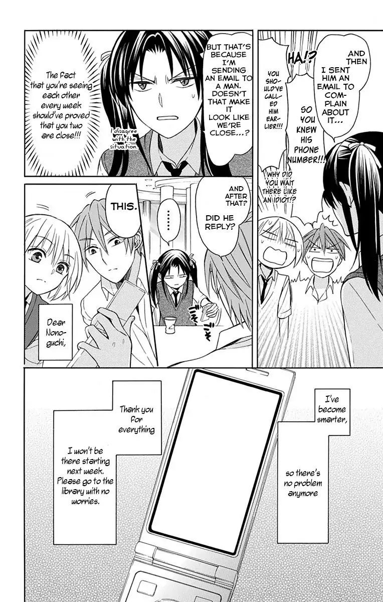 Oresama Teacher 133 8