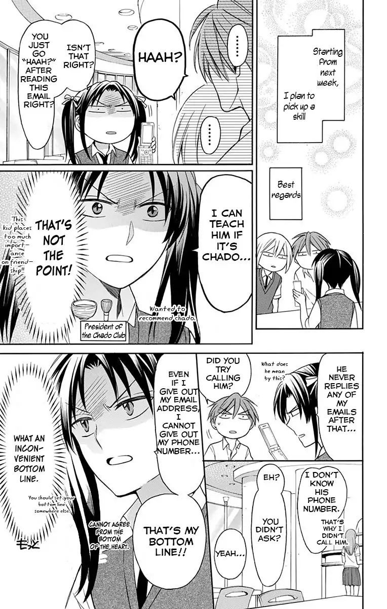 Oresama Teacher 133 9