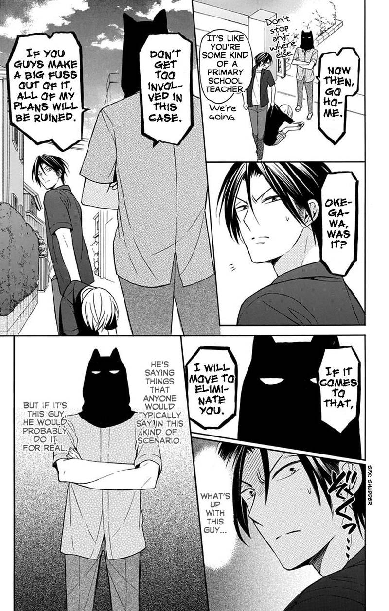 Oresama Teacher 135 12