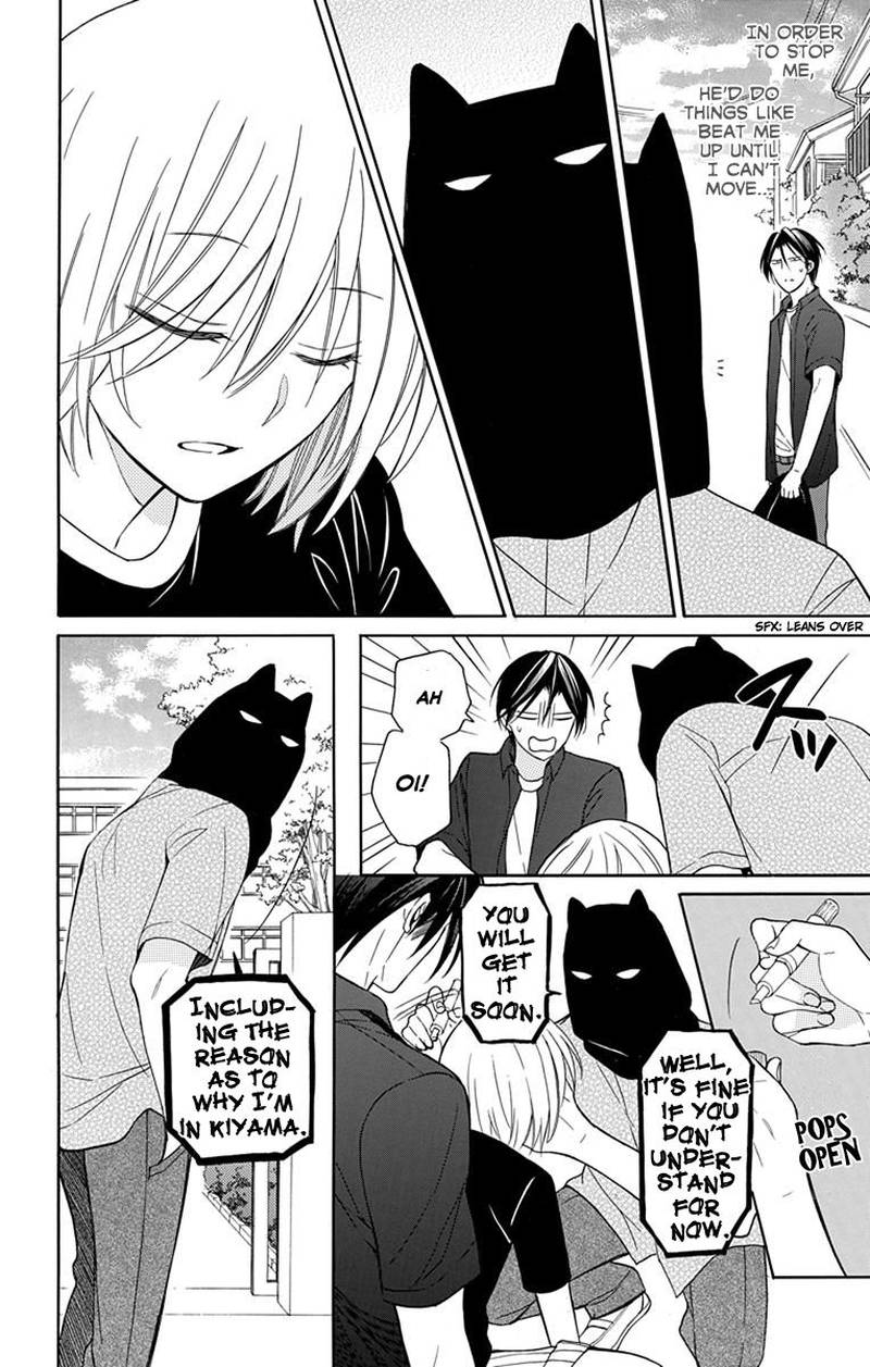 Oresama Teacher 135 13