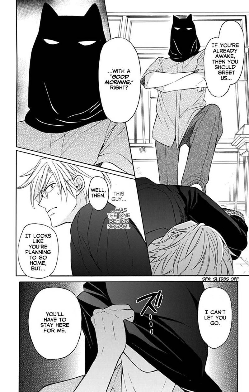 Oresama Teacher 135 17