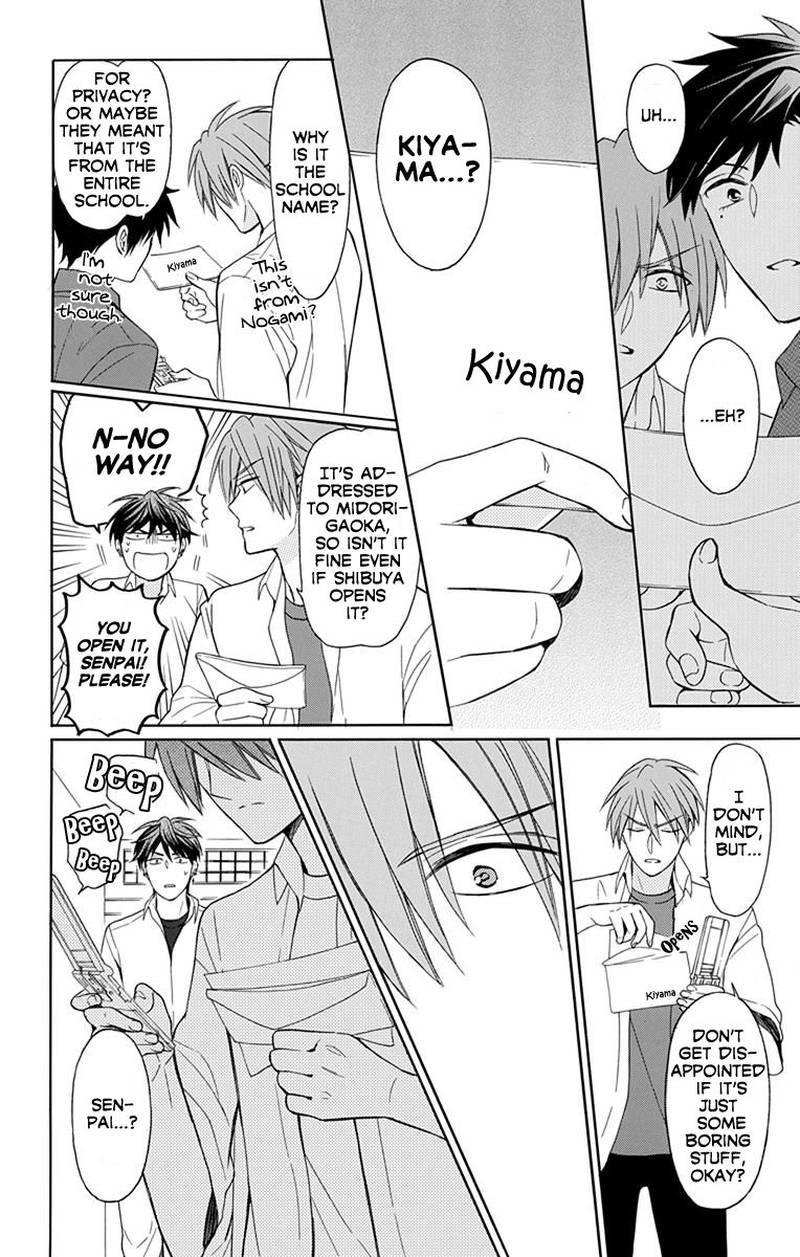 Oresama Teacher 135 21