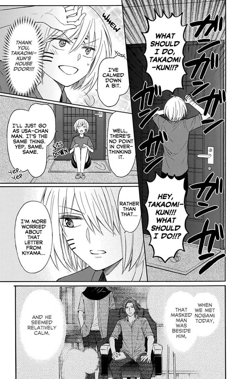 Oresama Teacher 135 24
