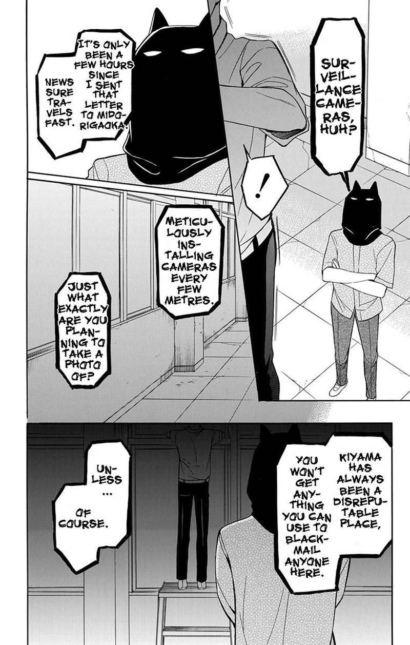 Oresama Teacher 135 27