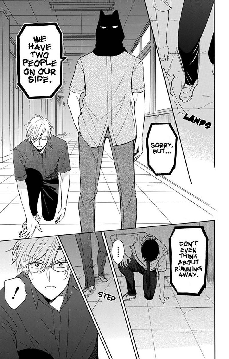 Oresama Teacher 135 30