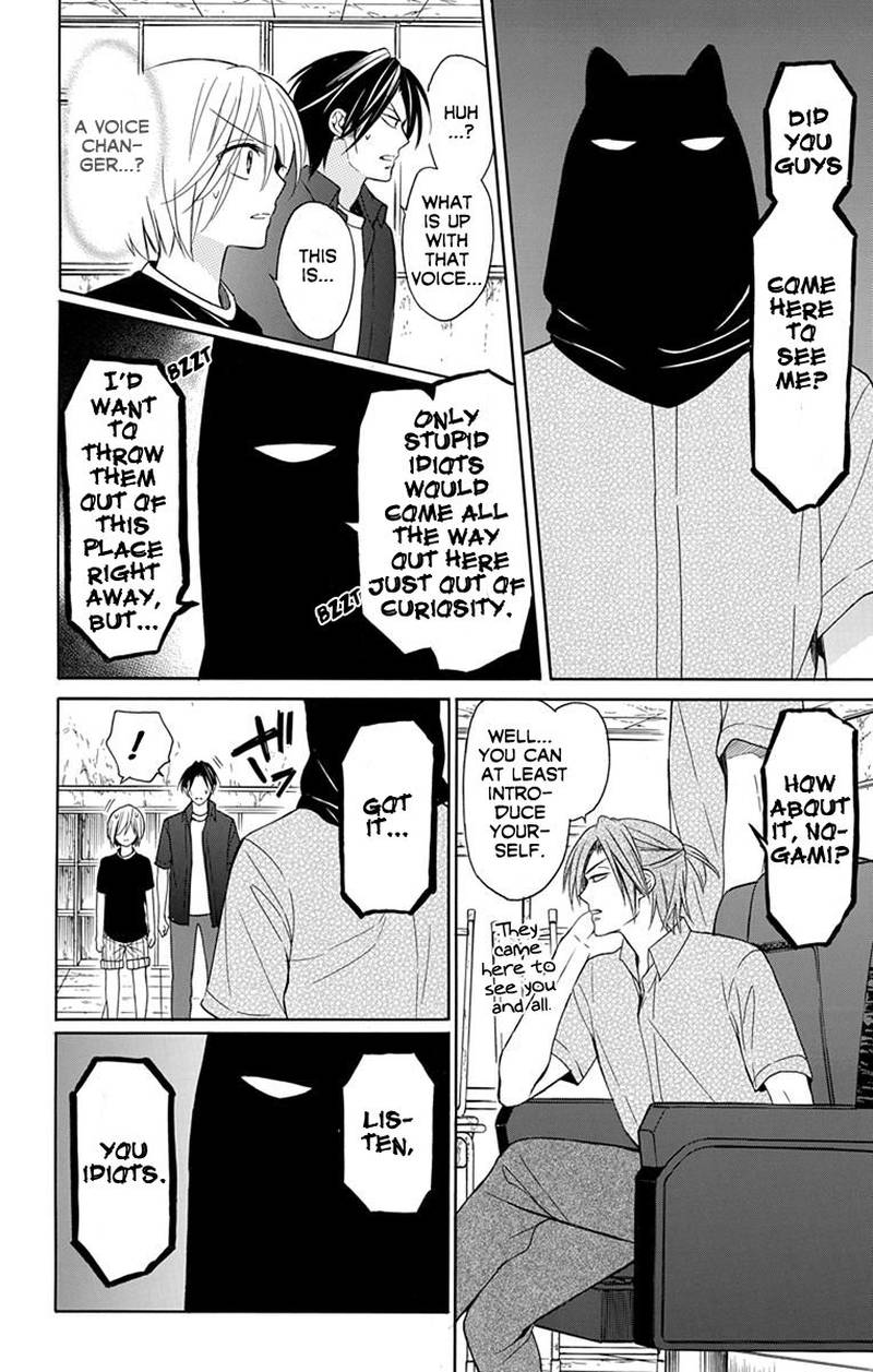 Oresama Teacher 135 5