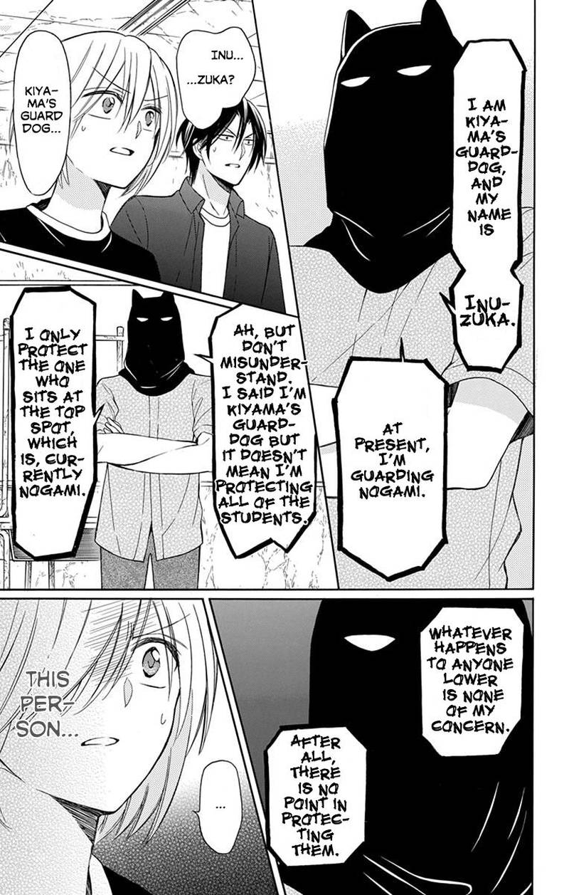 Oresama Teacher 135 6