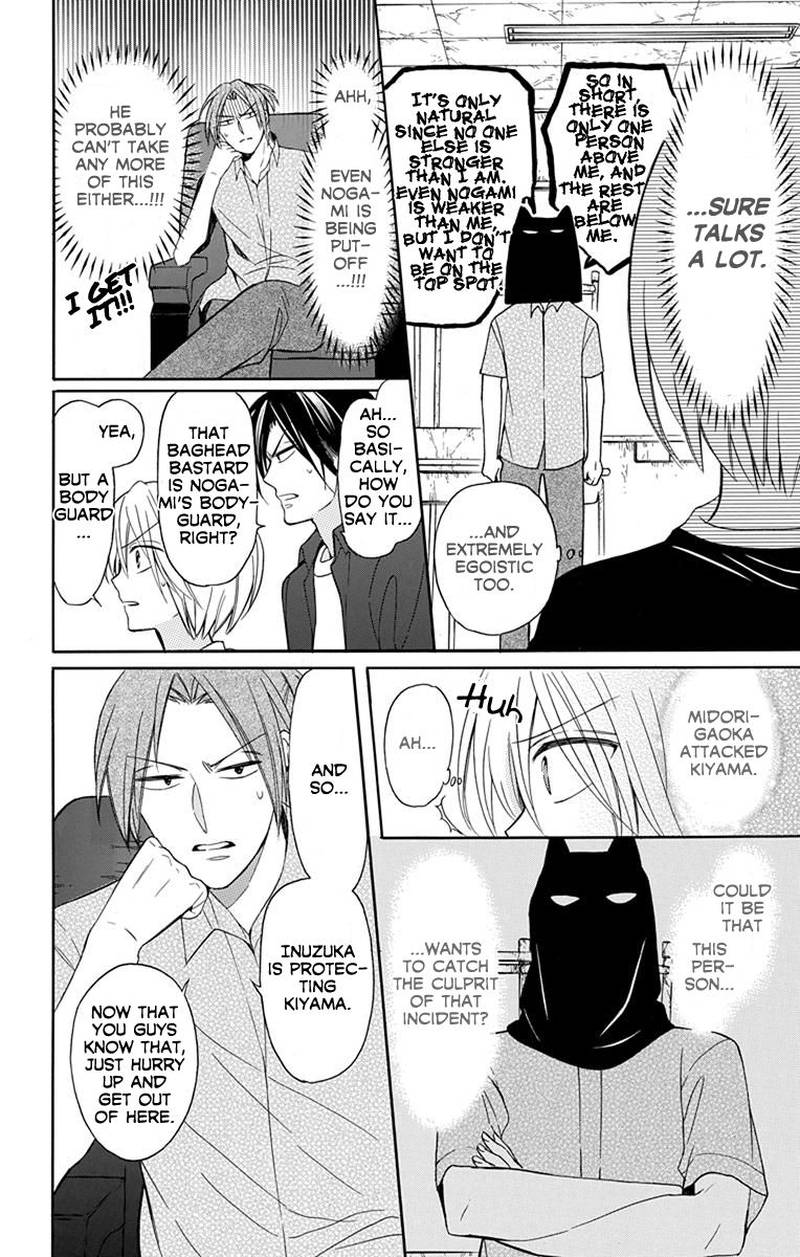 Oresama Teacher 135 7