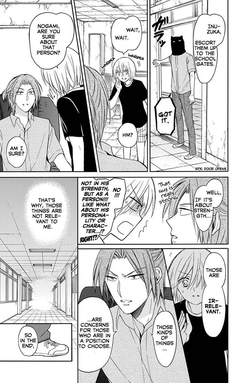 Oresama Teacher 135 8
