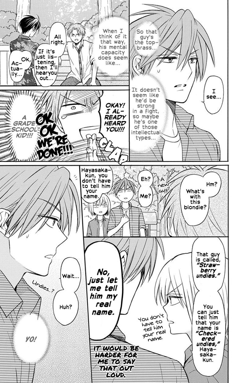 Oresama Teacher 140 7