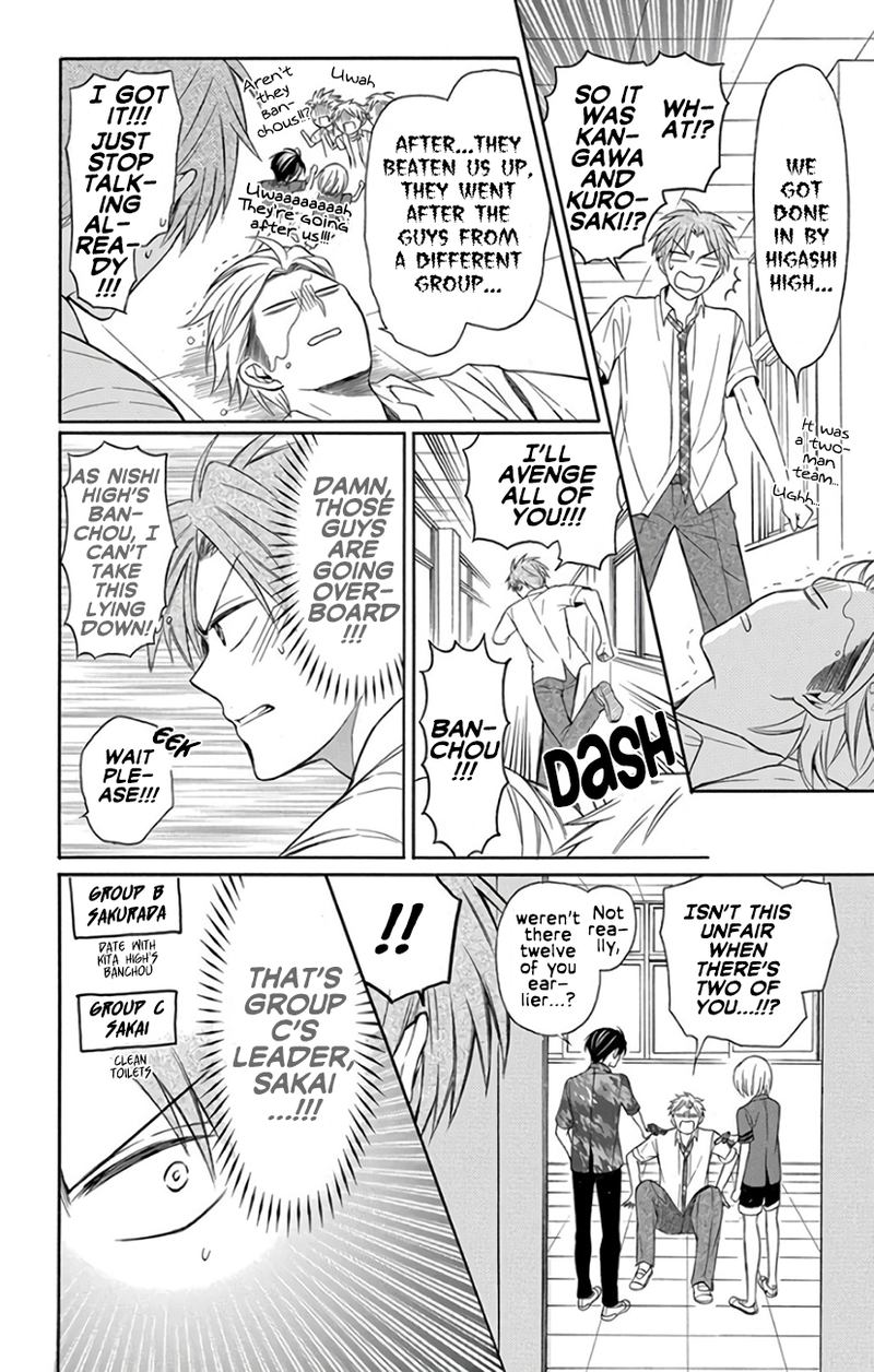 Oresama Teacher 141 11