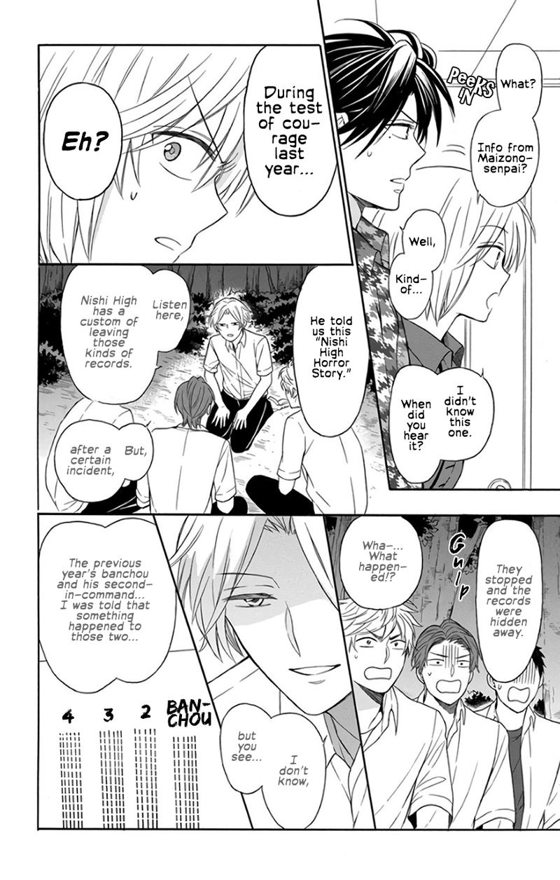 Oresama Teacher 141 17