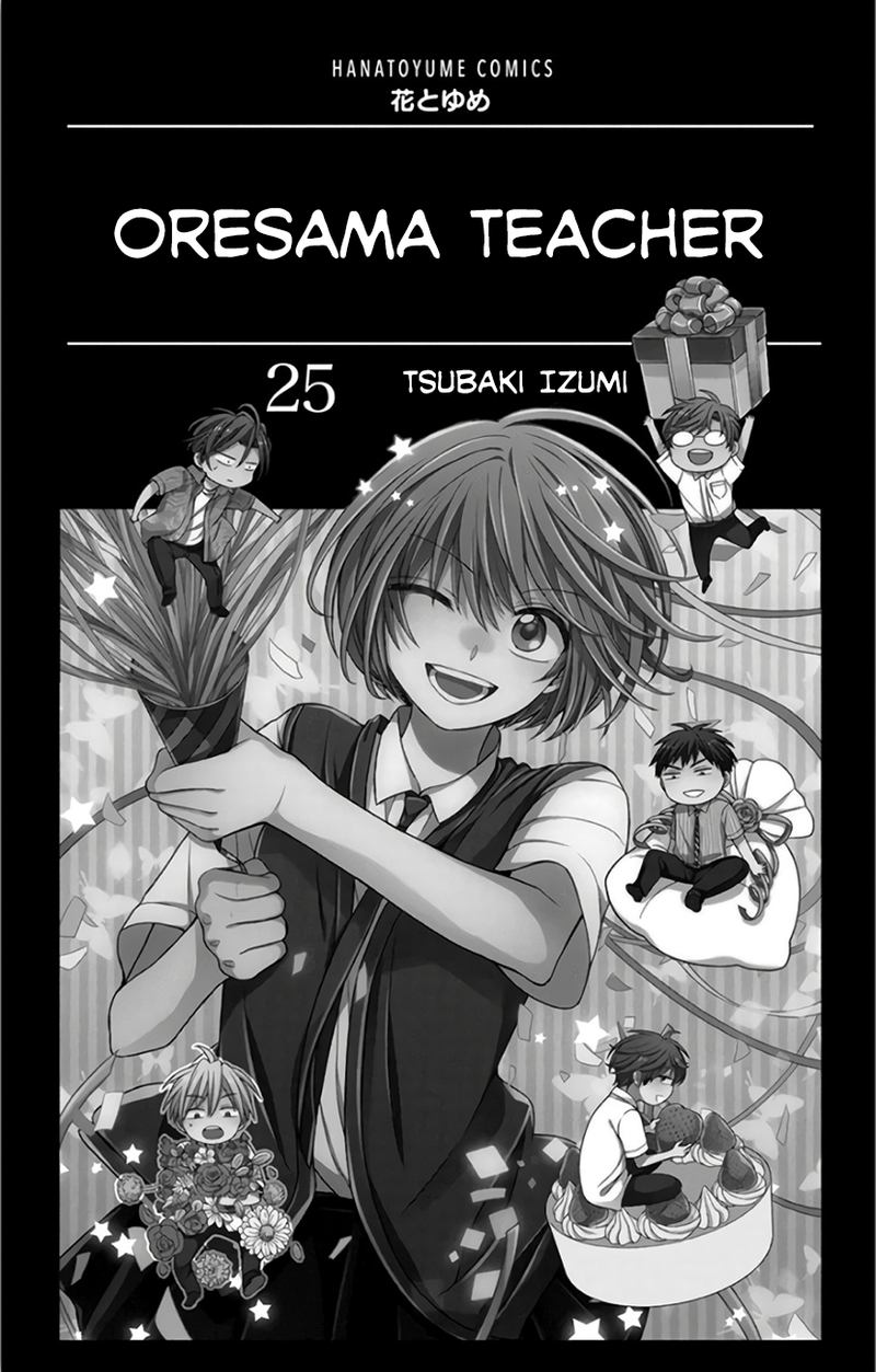 Oresama Teacher 141 2