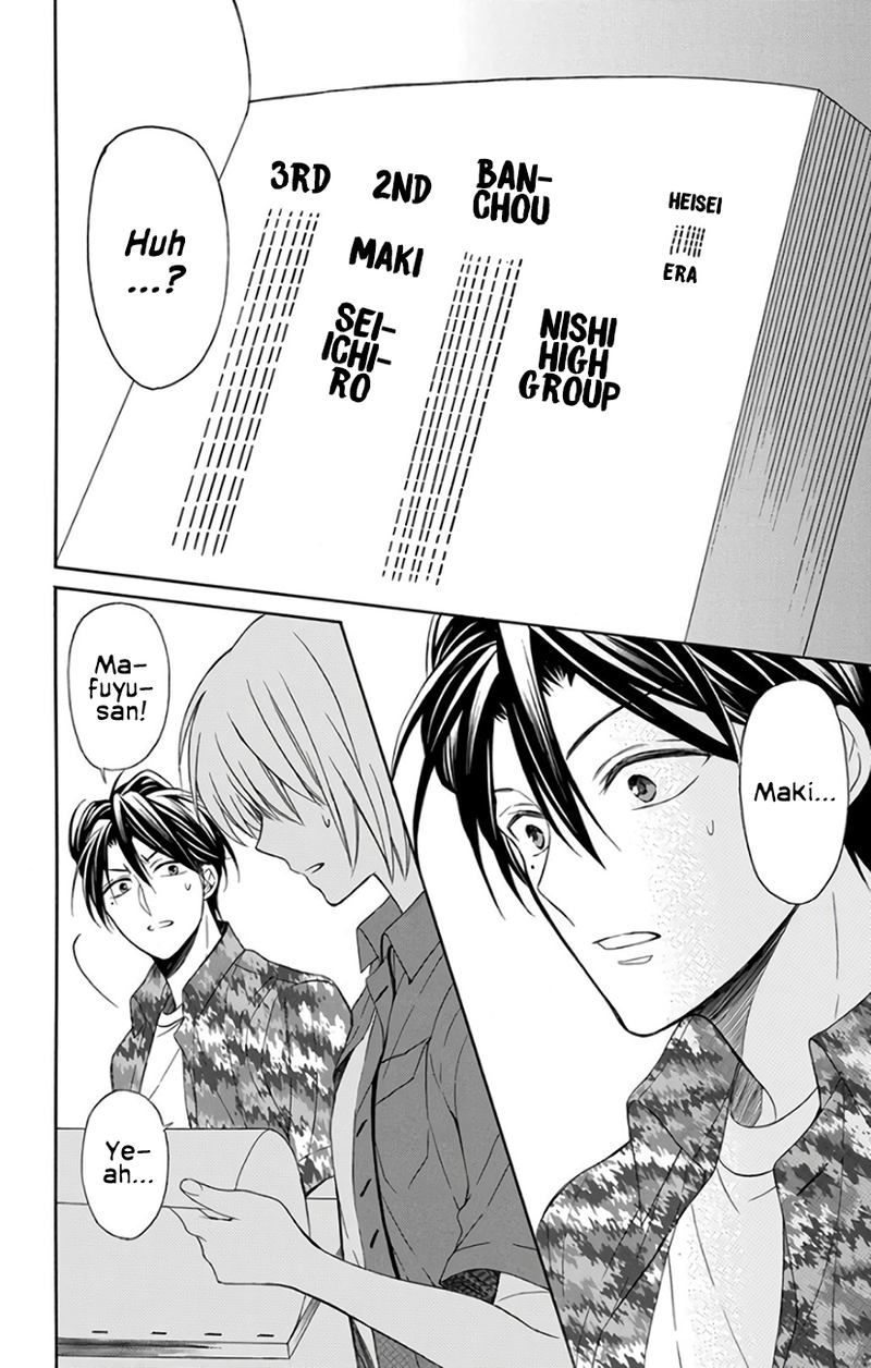 Oresama Teacher 141 21