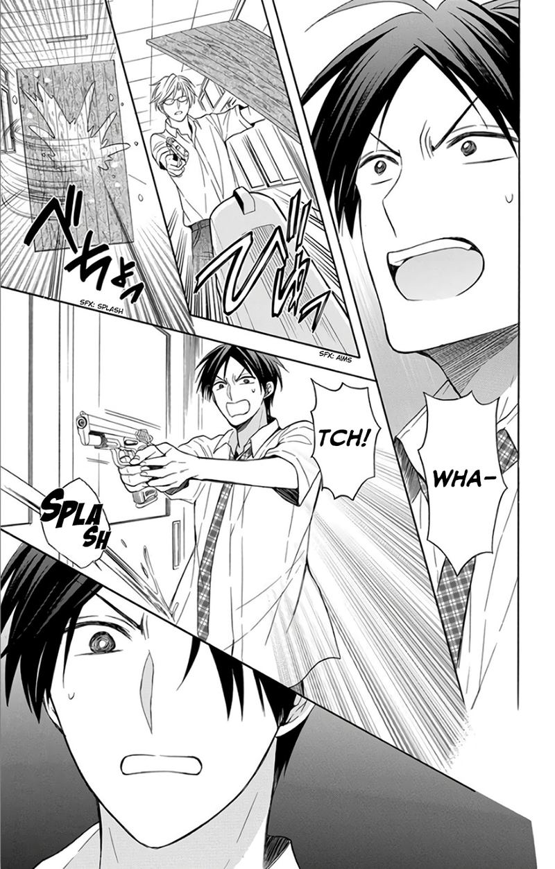 Oresama Teacher 141 24