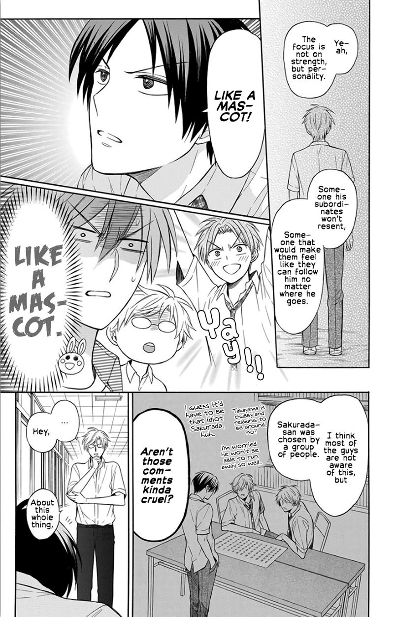 Oresama Teacher 141 30