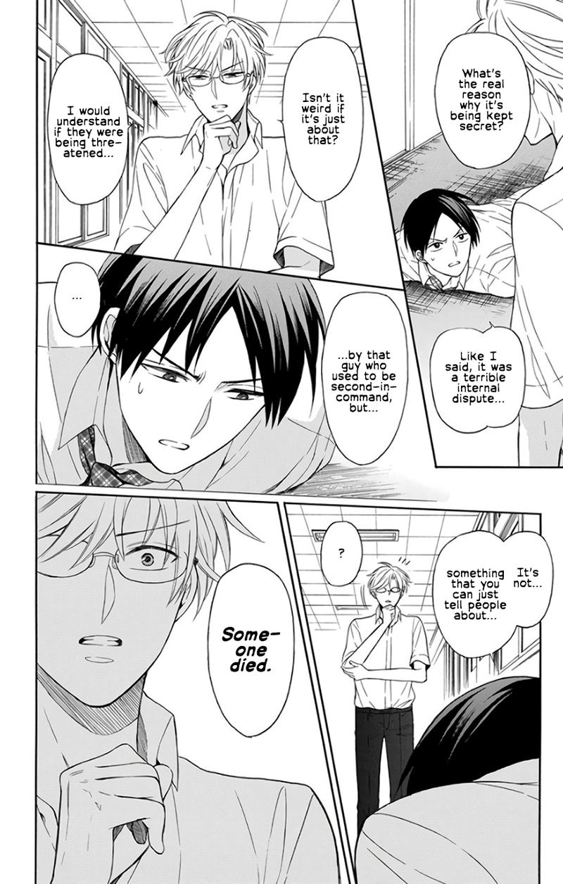 Oresama Teacher 141 31