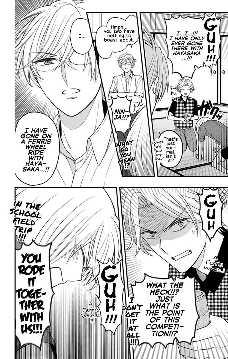 Oresama Teacher 142 12