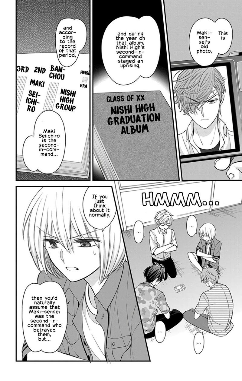 Oresama Teacher 142 2