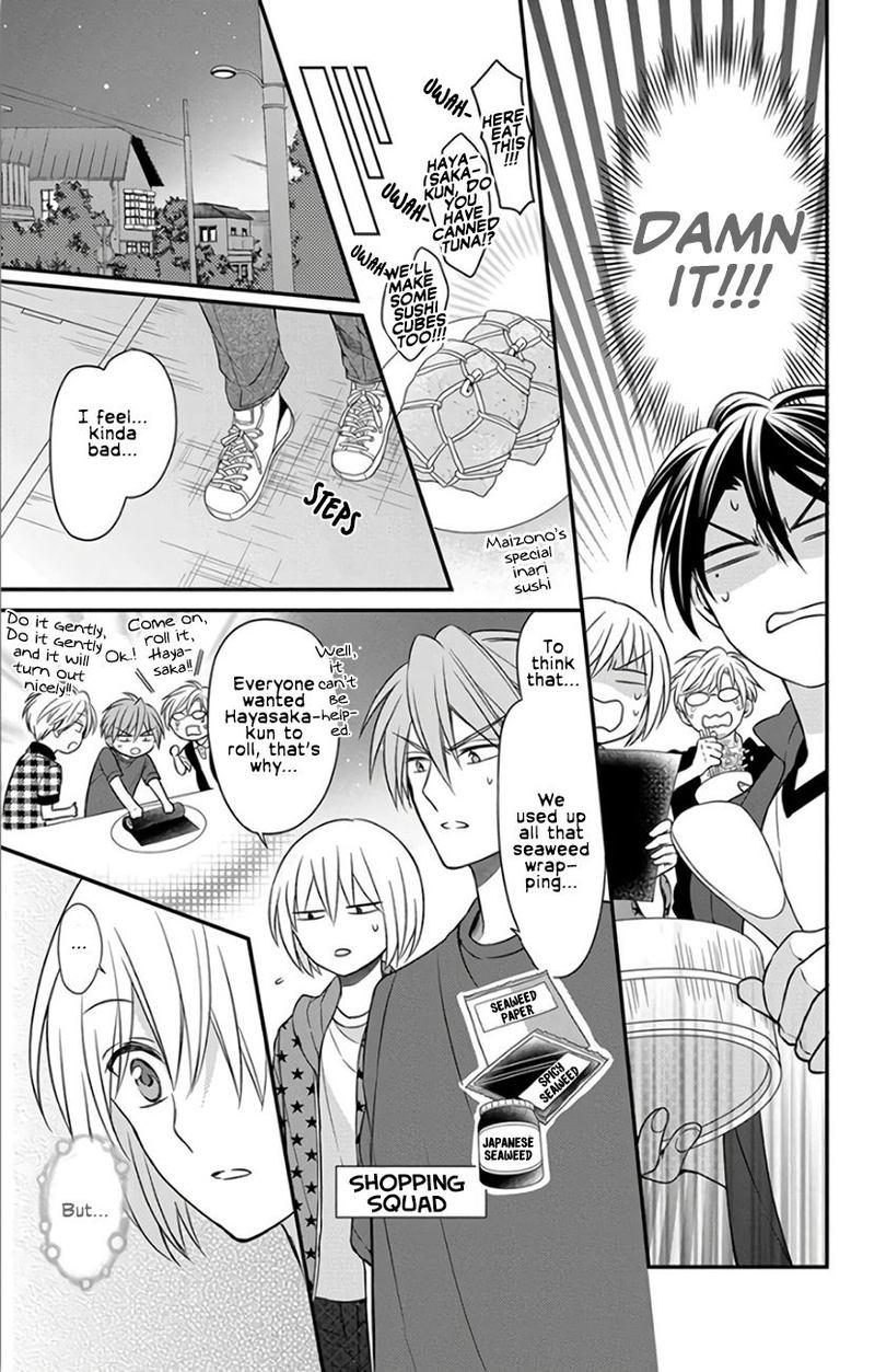 Oresama Teacher 142 21