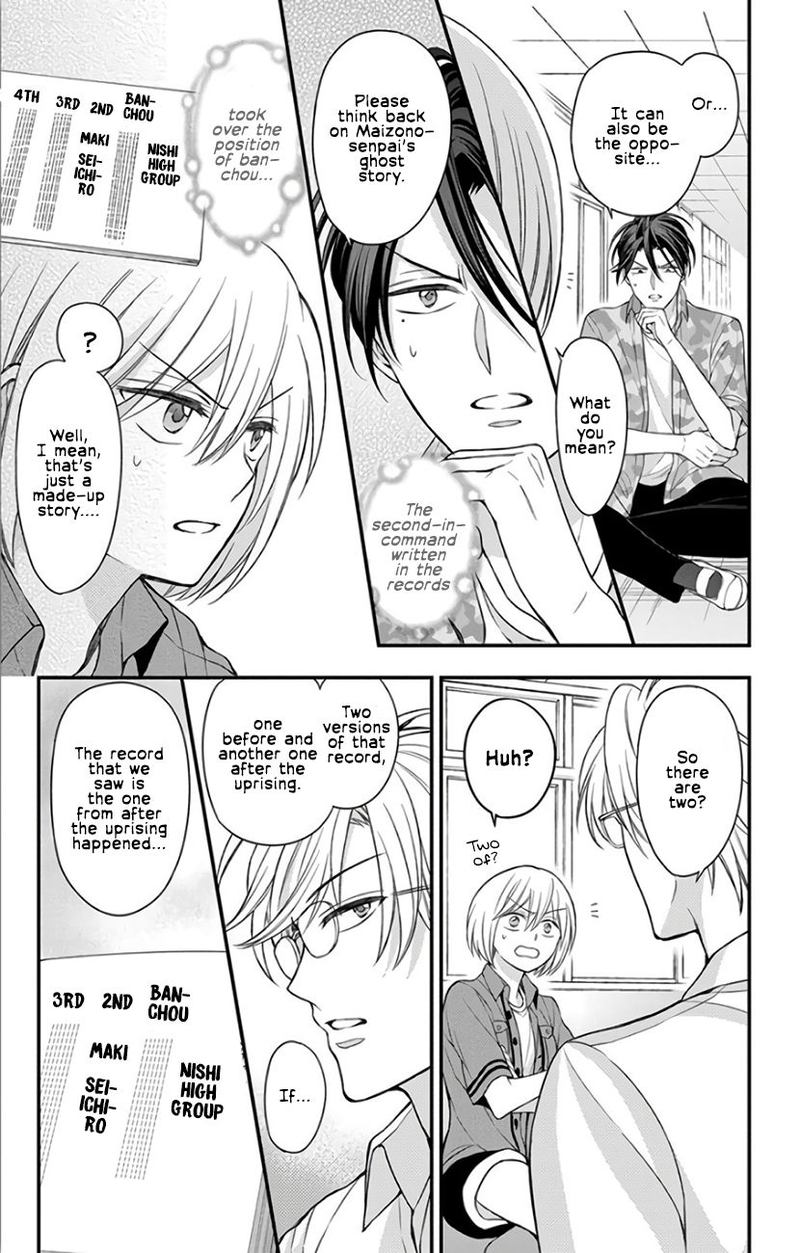 Oresama Teacher 142 3