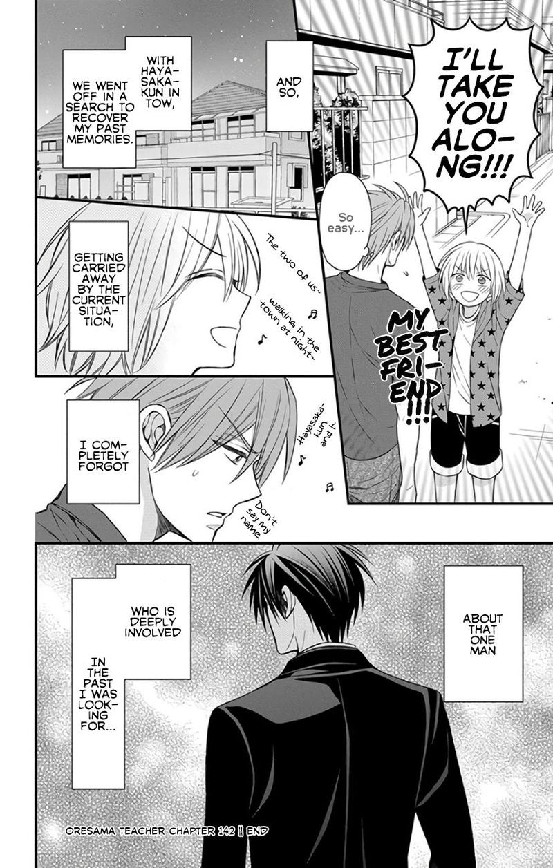 Oresama Teacher 142 30