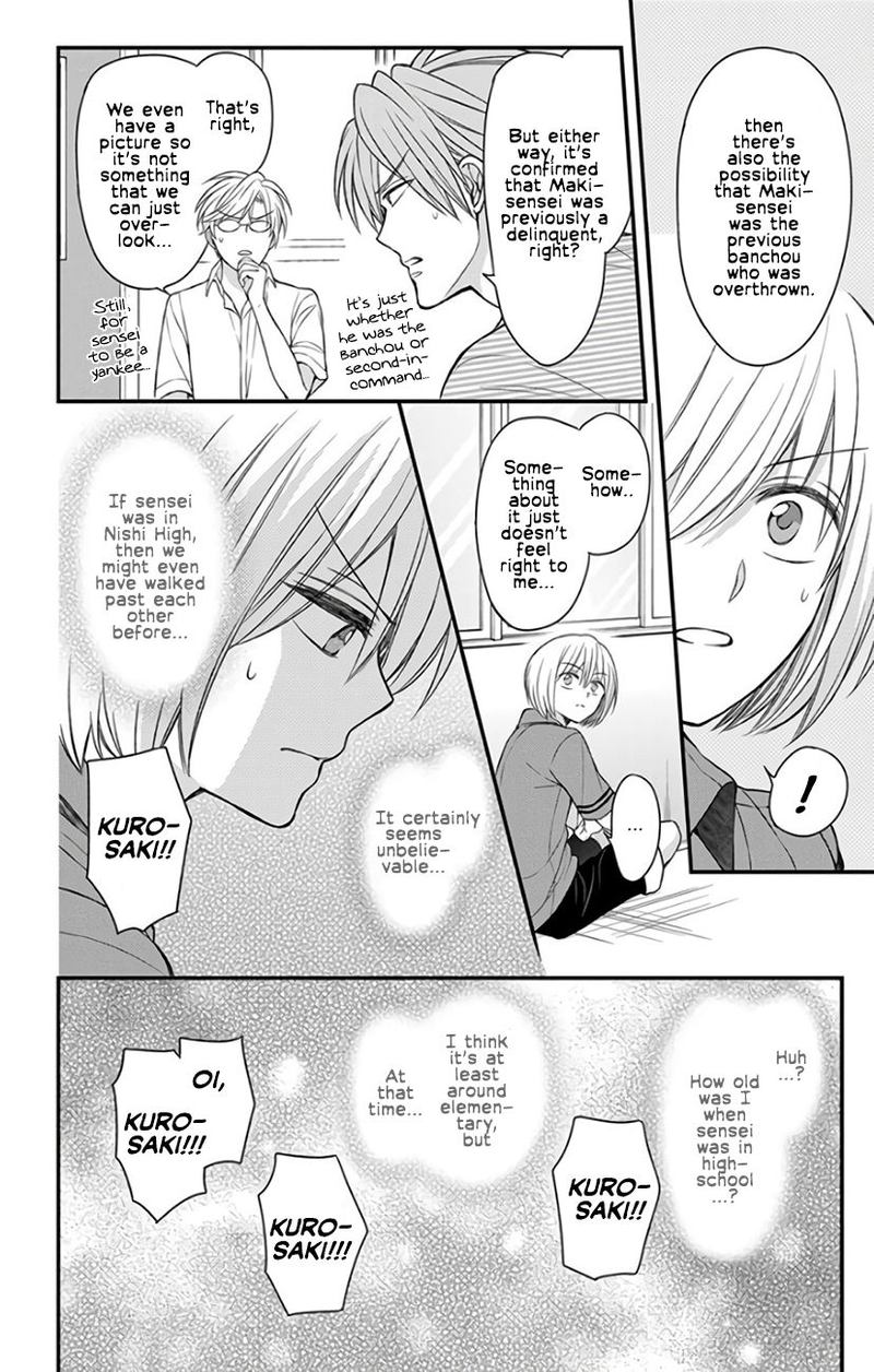 Oresama Teacher 142 4