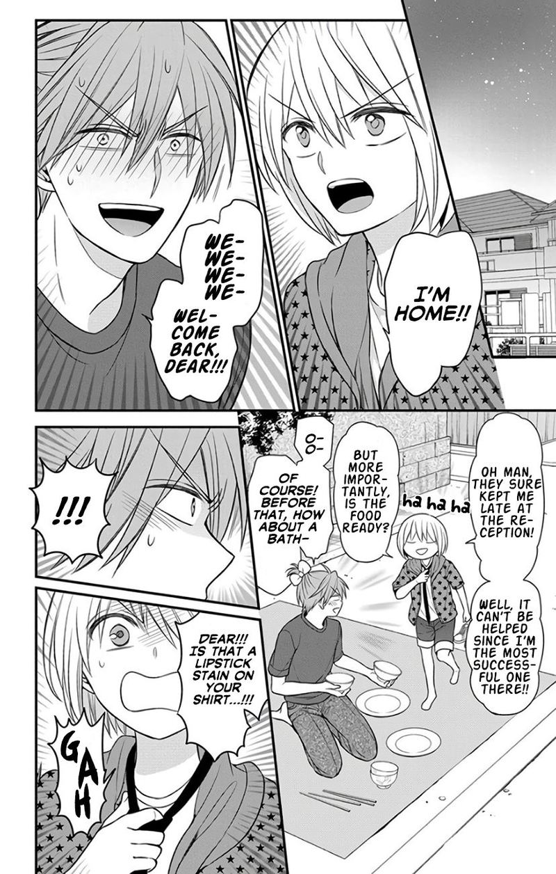 Oresama Teacher 143 4
