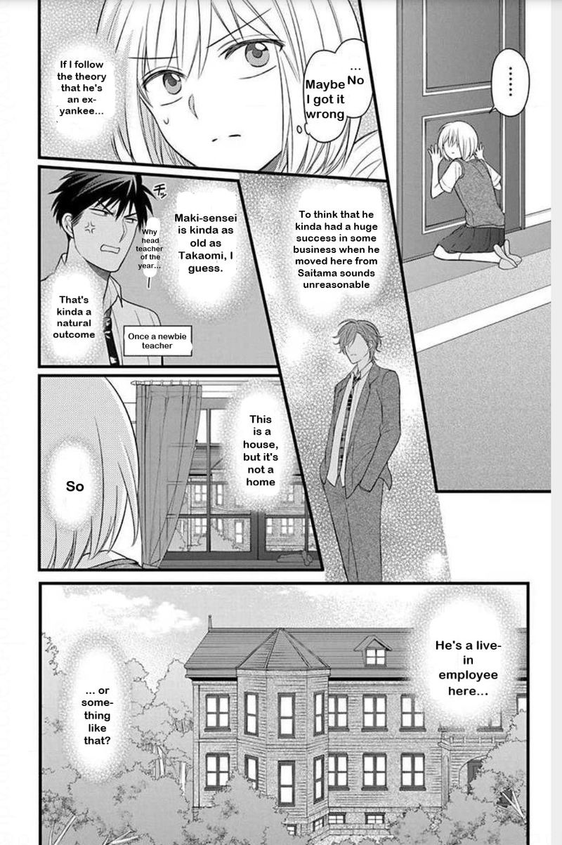 Oresama Teacher 149 20