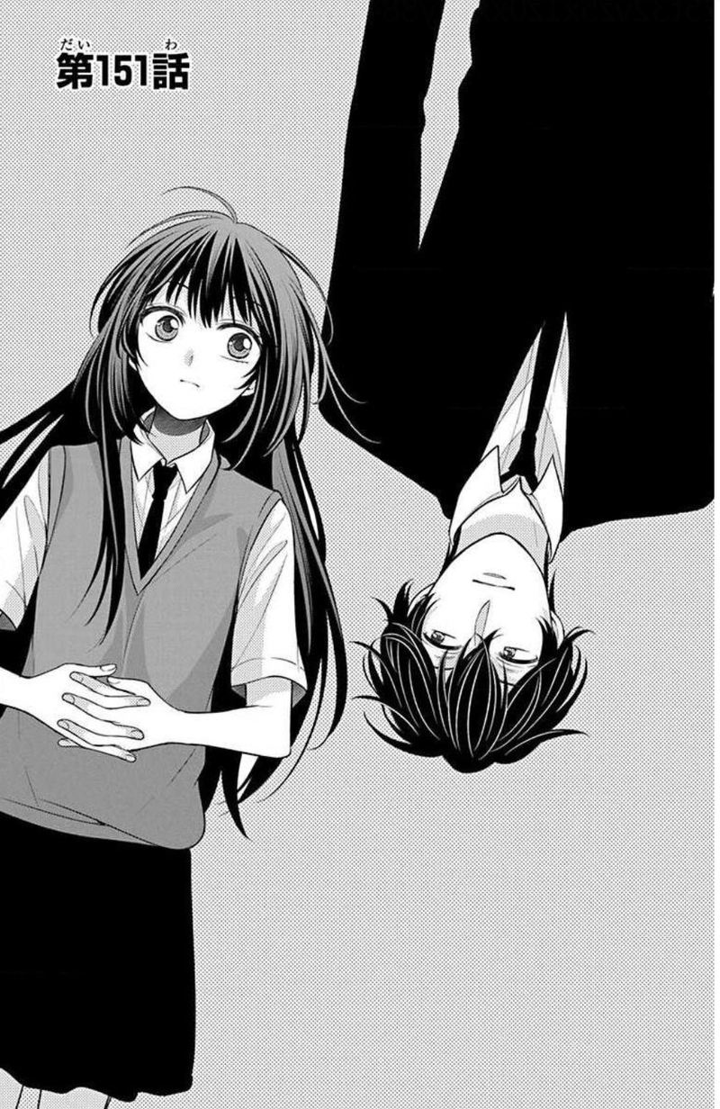 Oresama Teacher 151 1