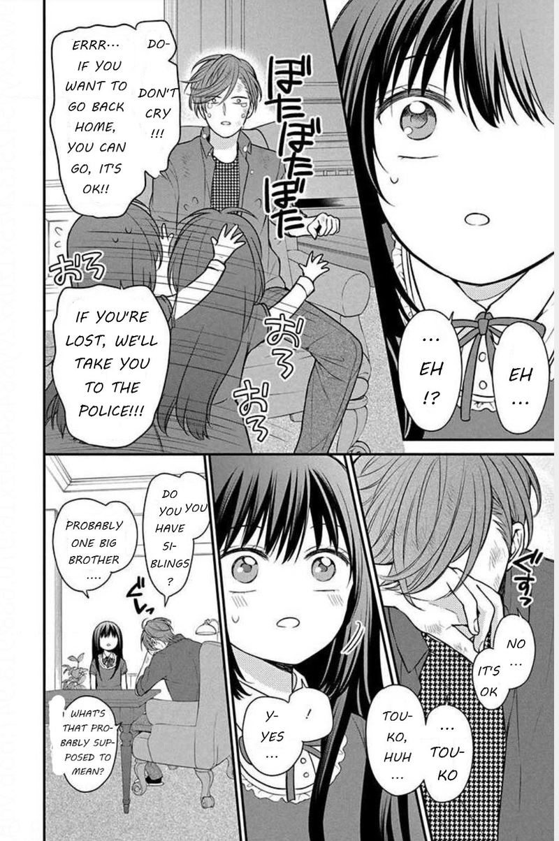 Oresama Teacher 151 8