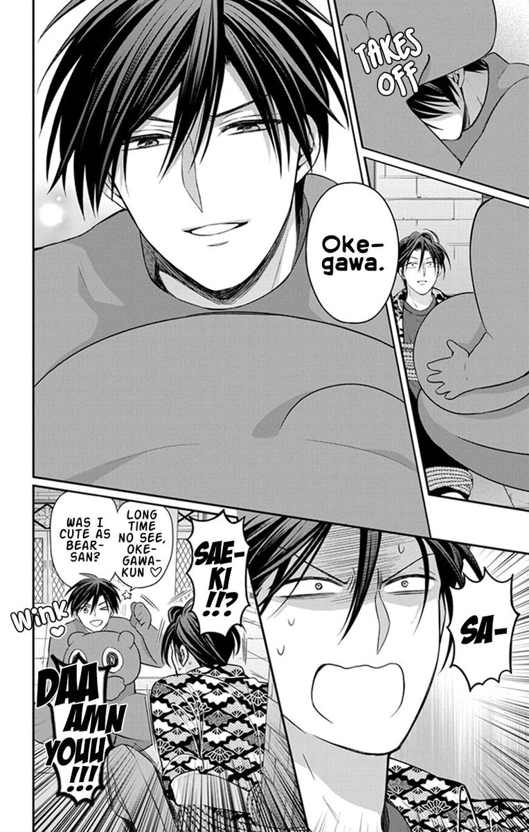Oresama Teacher 157 10
